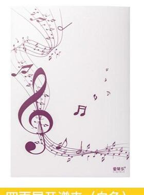 新款乐谱夹8连页钢琴谱夹子A4可改谱六页展开式曲谱夹黑色文件夹