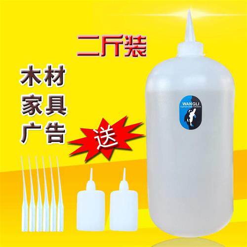 极速大瓶1公斤502胶水鱼牌101胶水502瞬间木工修补缝3秒胶快干胶
