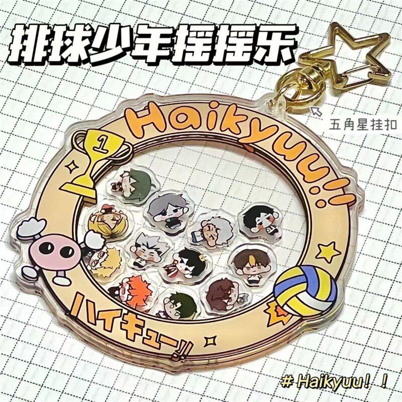 极速卡通创意排球少年同人亚克力球队主题亚克力摇摇乐挂件颜值挂