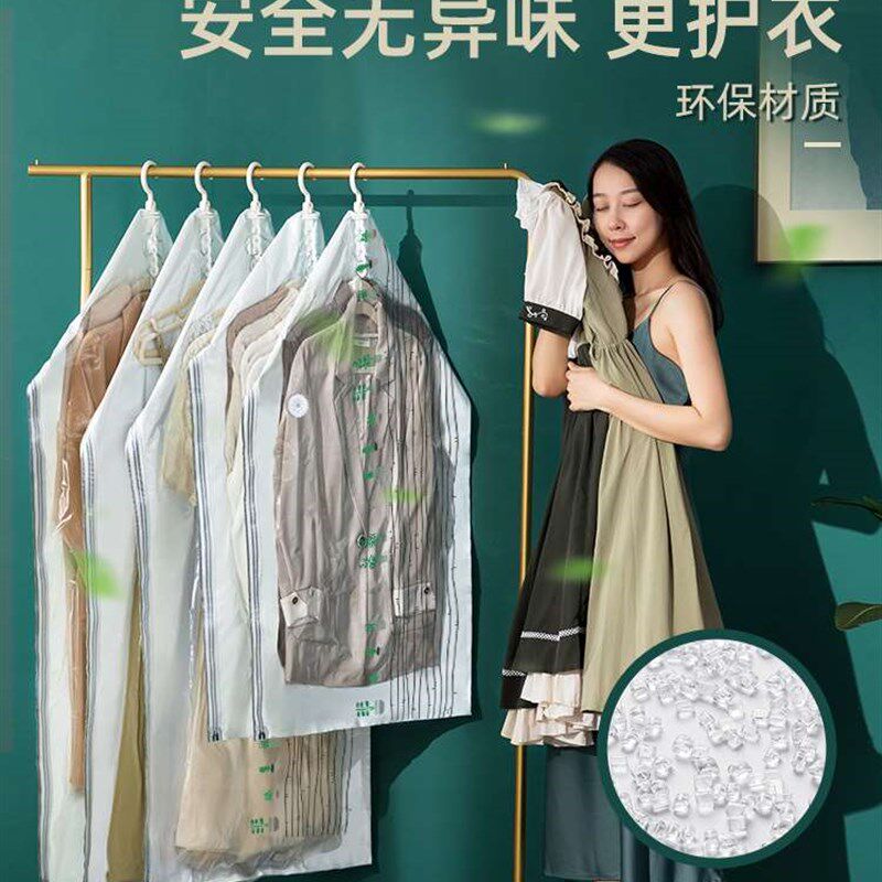 极速太力挂式压缩袋羽绒服大衣收纳真空衣服整理神器家用防尘罩收