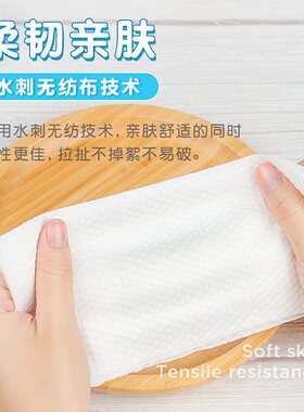 好货【3包装】李佳埼洗脸巾一次性纯棉柔加厚男擦脸洁面巾家用抽