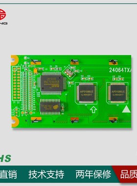 绘晶 HJ24064TXA 5.2寸LCD液晶屏 240*64点阵LCM显示模块 COB模组