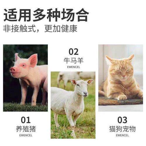 兽用体温枪猪用牛羊马测温仪红外线高精度充电款体温计猫咪狗宠物