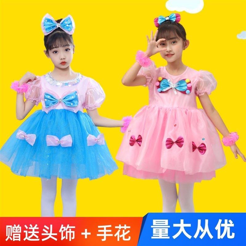 极速六一儿童演出服蓬蓬裙子公主裙女童纱裙表演服装幼儿园舞蹈唱