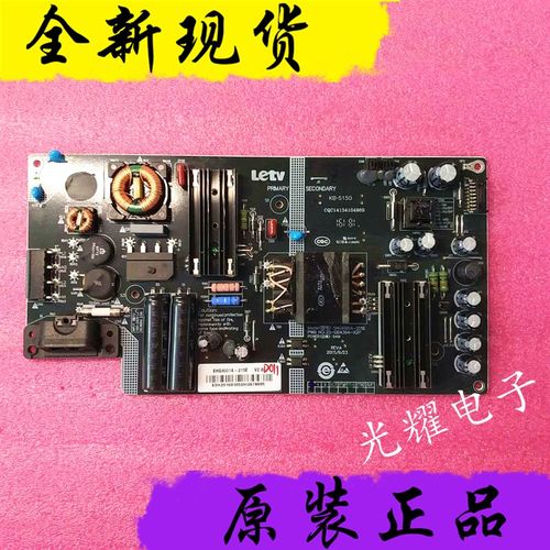 全新乐视L403P3电源板SHG4001A-215E CQC14134104969测试好电路板