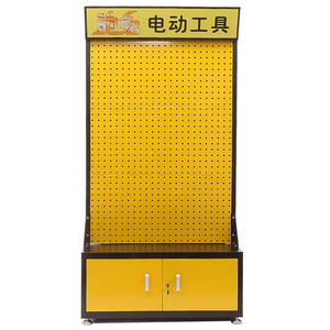极速驰兔五金工具货架方孔洞洞板落地工具架挂板挂钩工具展示收纳