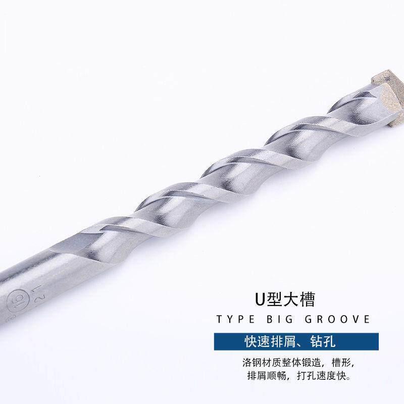 极速5支 东成电锤方柄四坑冲击钻头6-22x150mm 合金钻头钻墙钻混