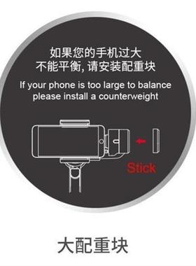 逗映Capture2云台配重块配件