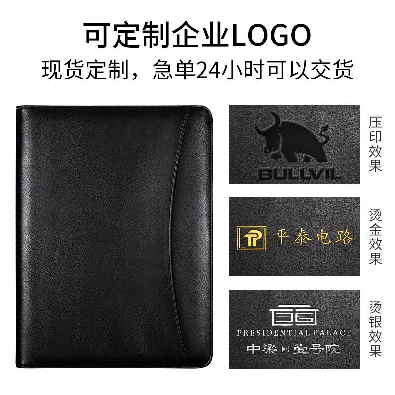 极速a4多功能文件夹板夹大号商务经理夹开单本办公文件夹收纳盒加