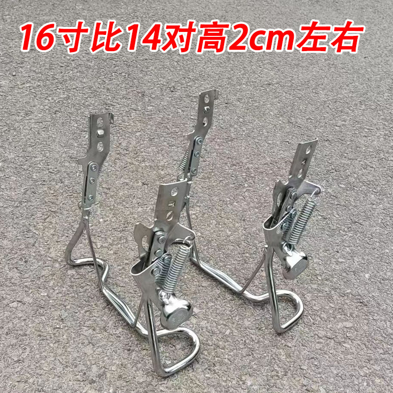 好货14寸16寸电动自行车加粗后脚撑双眼铁质后车梯脚架双腿支撑架