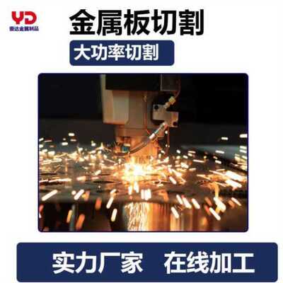 极速销6061/5052铝合金板材加工定制铝板1/2/3/4/1.5mm激光切割折