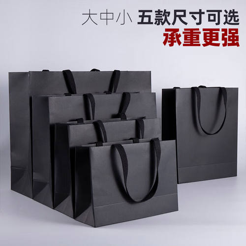极速3个加厚加大牛皮纸袋手提袋服装店手提袋衣服鞋盒包装袋礼品