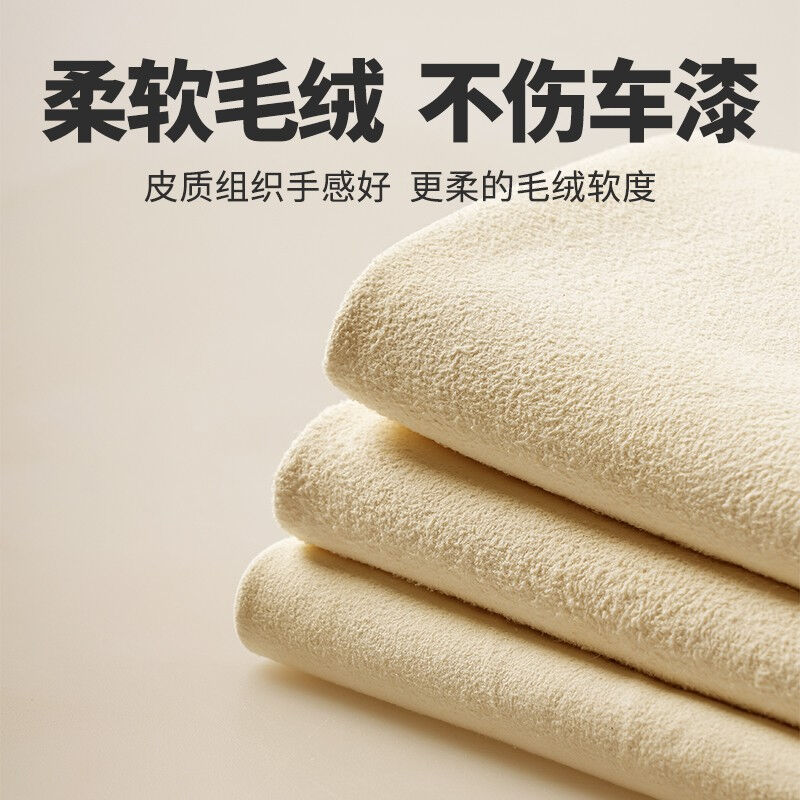 好货极护时刻麂皮布大号洗车毛巾强吸水加厚鹿皮擦车巾抹布搽玻璃