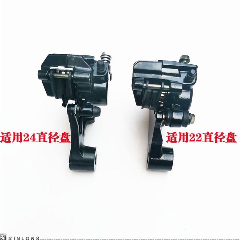 好货摩托跑车地平线宝雕V6小忍者永源枭风1H2R350蛟龙N19后刹车泵