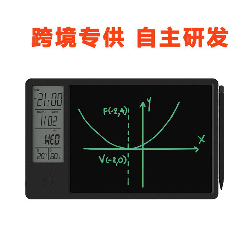 极速小高定制多功能桌面桌历写字板闹钟记事便利贴可印LOGO日历液