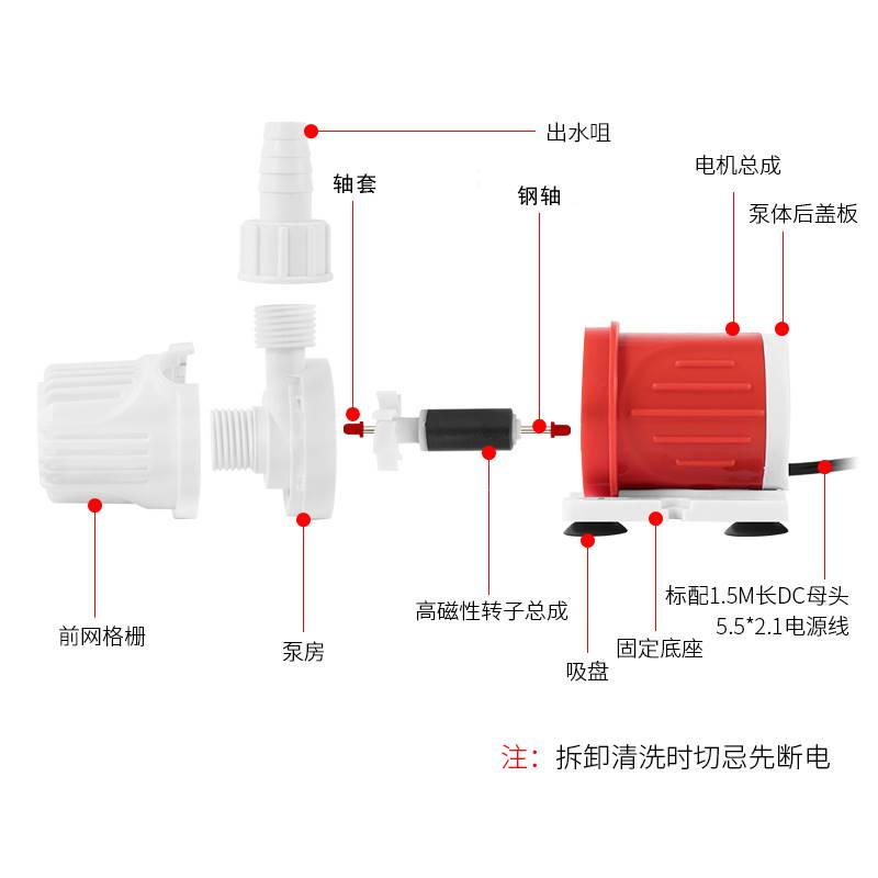 极速12V洗头疗机水泵24V小型抽水泵移动洗澡机冲凉泵四分口耐高温