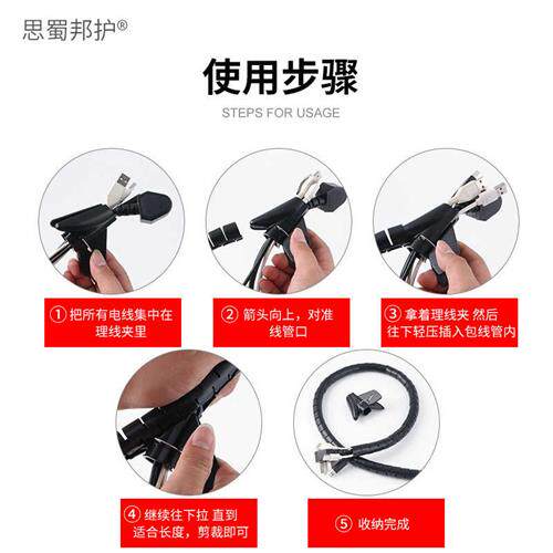 极速电线包线管保护套护线美观医院网路线收纳管束线器束线管理线