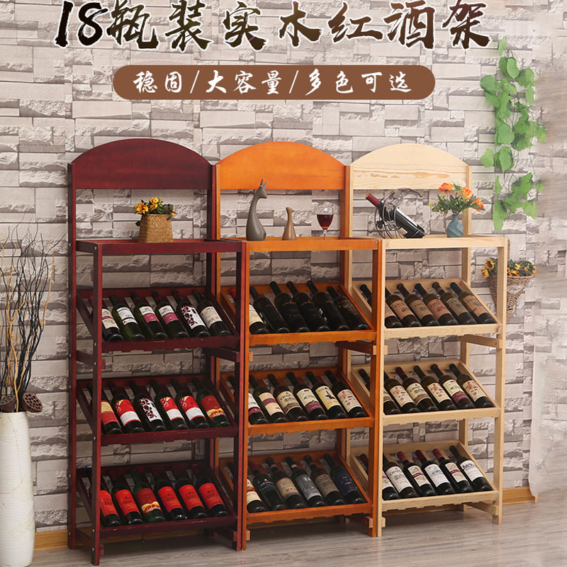 好货摆件创意红酒架家用高脚i杯架欧式铁艺放红酒瓶架子时尚酒柜
