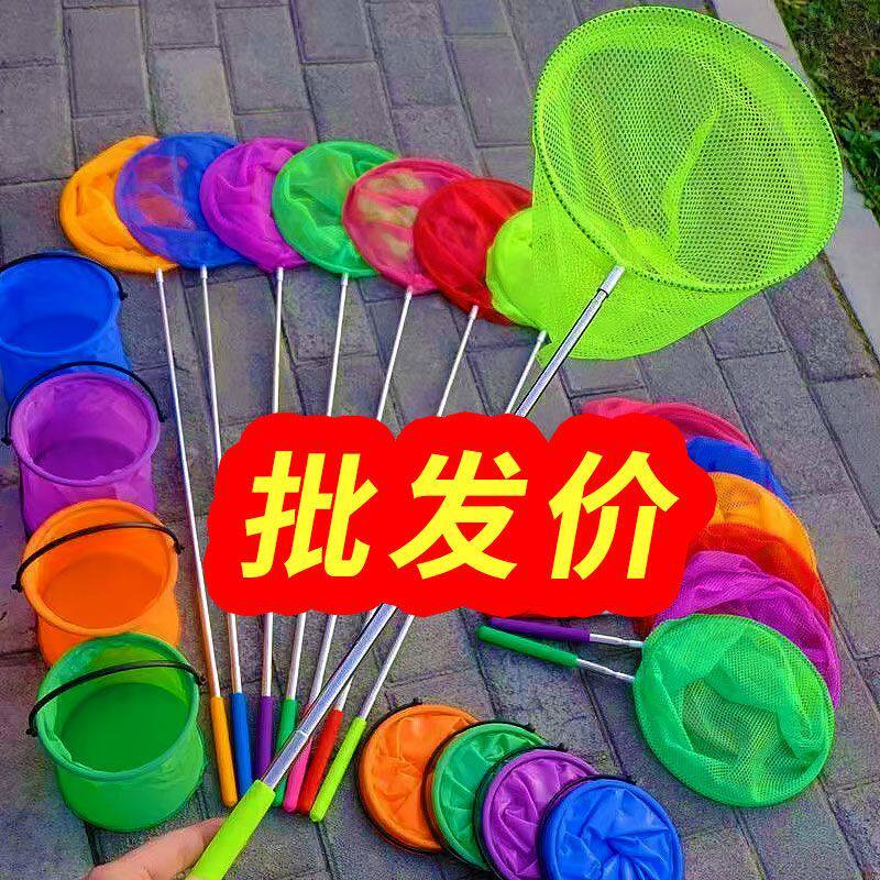 极速伸缩渔网捞鱼儿童捞网兜可户外捕蝴蝶网抓小型蜜蜂虾昆虫小孩