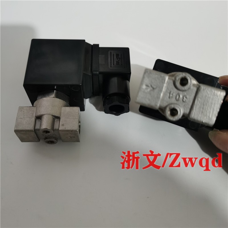 好货不锈钢0545 001-00 EV 5802 24VDC 20W AC220V二分三分电磁阀