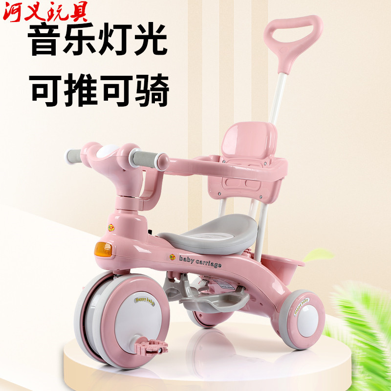 极速儿童三轮车脚踏车1-3-6岁大号儿童车宝宝幼童3轮手推车遛娃神