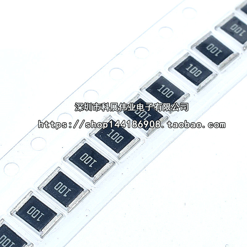 好货1210 1812 2010 2512 贴片电阻 5%精度9.1R 10R 11R 12R 13R