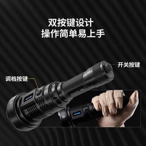 极速奈特科尔(NITECORE)p35i超亮聚光手电筒强光3000流明聚泛可