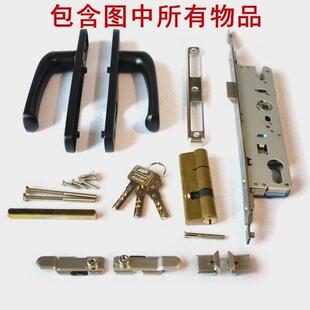 断桥铝门锁平开门锁铝合金门锁锁具大全多点锁断桥板手锁门窗配件