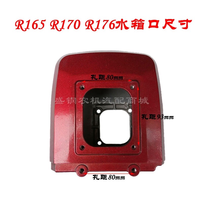 极速单缸柴油机小型铝水箱R176常发R170AR165加水漏斗微耕配件R16