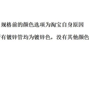 钢材方通管型材4乘k6方管管材2x4铁方管热浸镀锌方钢大全矩形管40