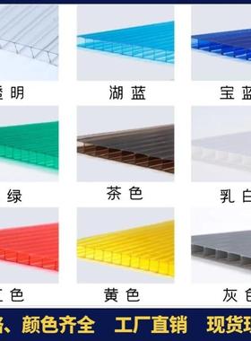 耐力板空心瓦4层蓝色防风阳光板保温茶色蜂窝状5mm波浪pc耐力卷材