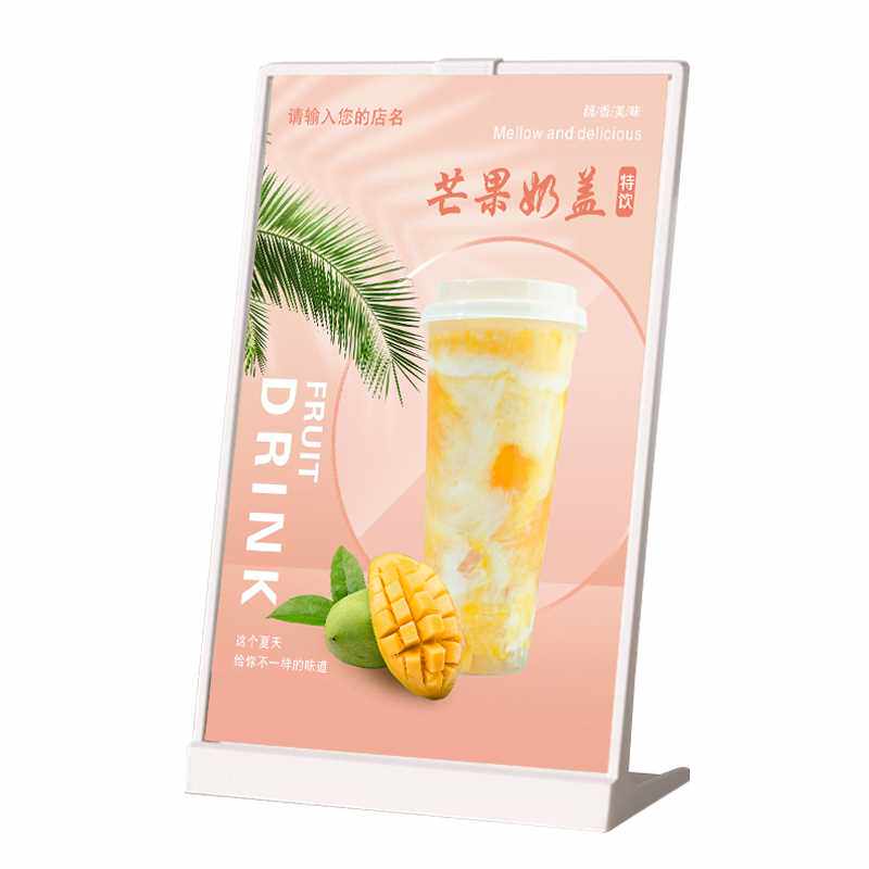 极速奶茶店菜单展示牌设计制作吧台收银柜台压克力a4台卡价格表点