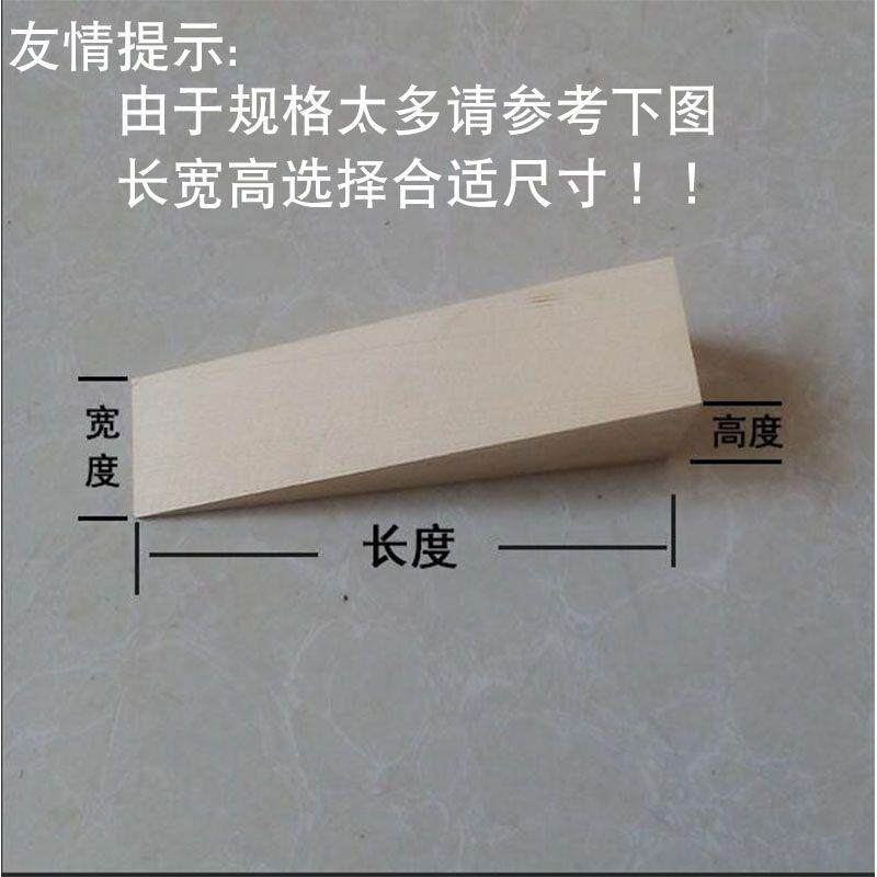 极速大袋门窗墙板安装木楔子三角木块斜木片木尖木塞门挡轨道垫木