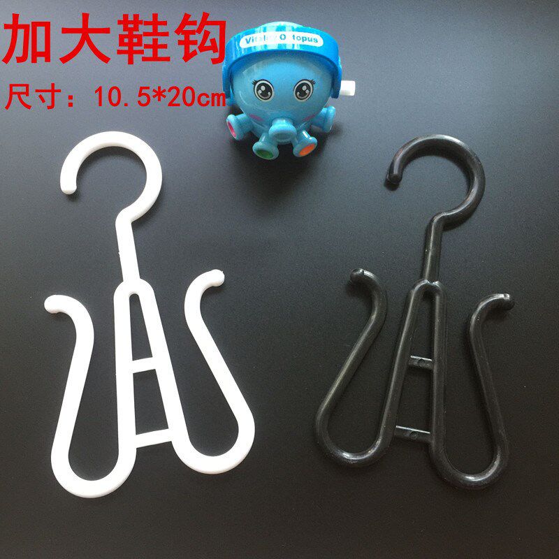 极速超市展示拖鞋挂钩棉毛鞋挂勾人字拖钩子塑料托鞋勾子凉鞋挂钩