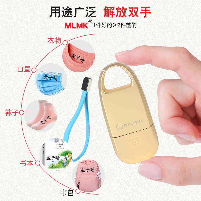 极速儿童名字印章防水不掉色褪色幼儿园免缝定制姓名贴纸纸刻字盖