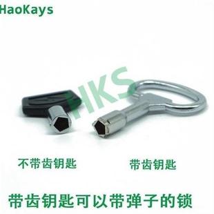 拼团上海电力五角供电所配电箱电度表电表箱钥匙家用用户