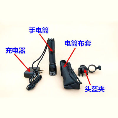 极速晶全照明BJQ60123W固态微型强光防爆手电筒多功能应急手电筒