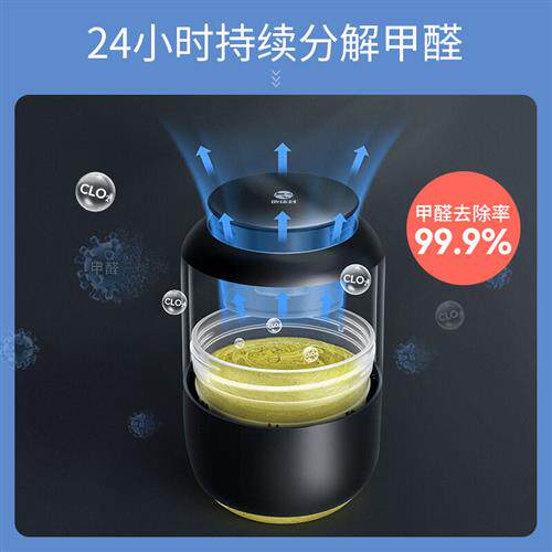 极速新款车载净化器新车除甲醛车内除异味甲醛剂汽车用品车载空气