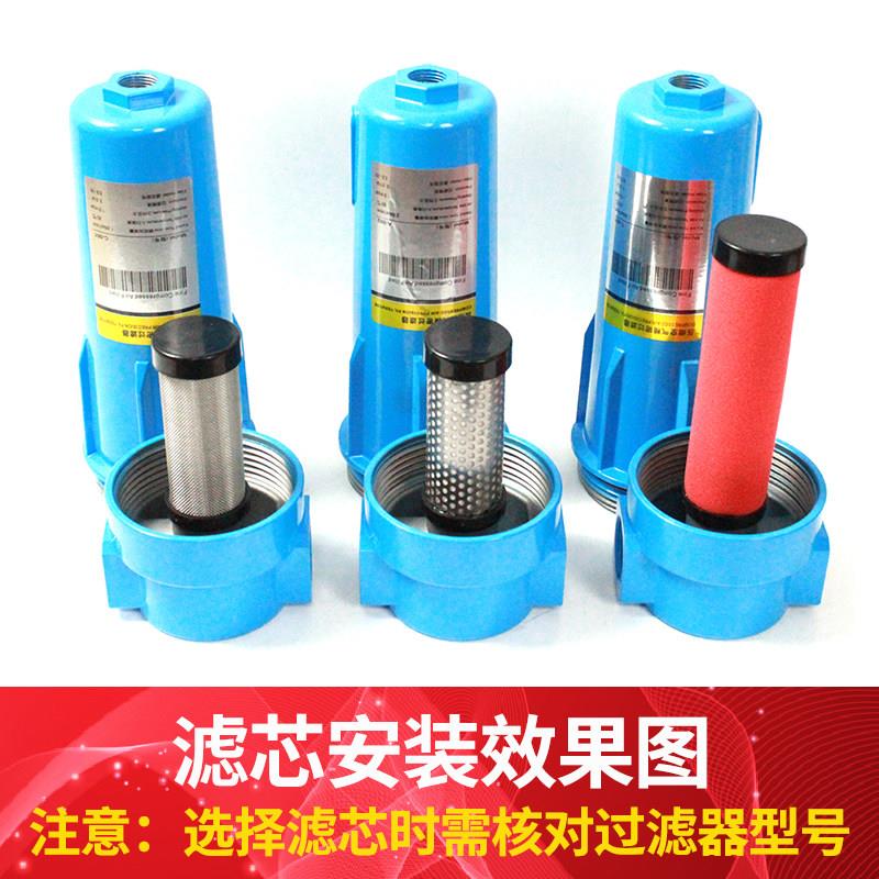 压缩空气精密过滤器滤芯E5/E7/E9-16/20/24/32空压机36除水