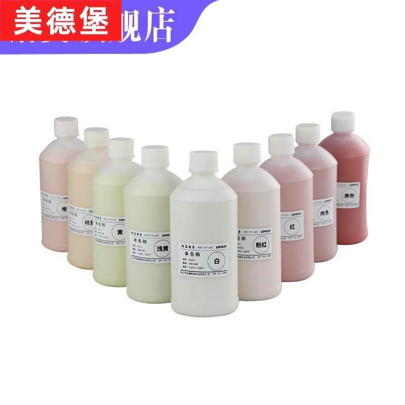 极速陶瓷釉料高温单色配方透明釉陶艺陶吧涂料釉下彩颜料1150-125