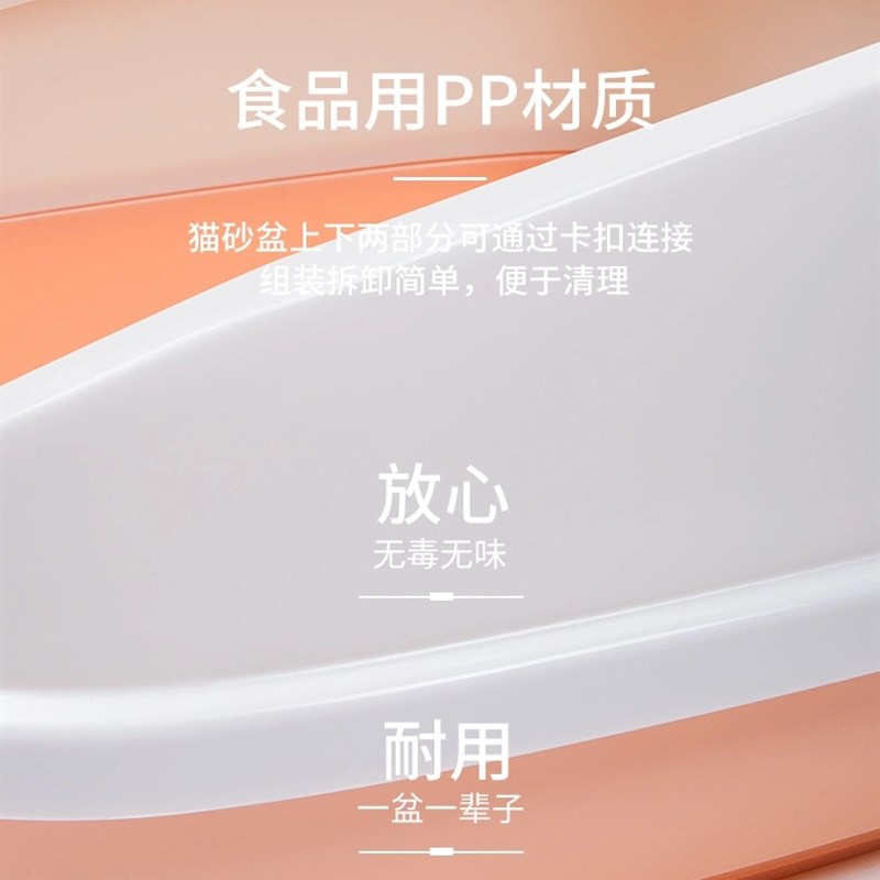 极速新疆包邮/猫砂盆半封闭防外溅超大号加高款高围栏屎盆宠物猫