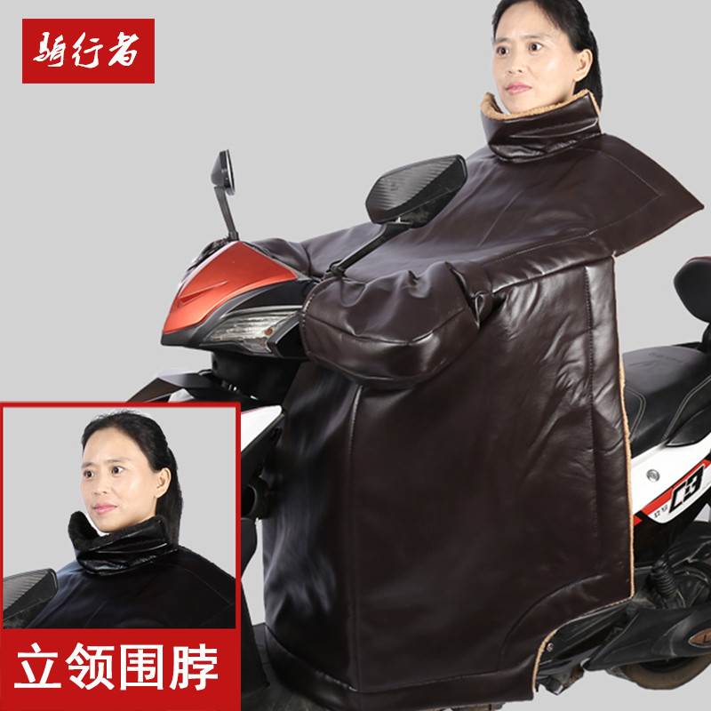 好货2021年新款电动电瓶车挡风被冬季加绒加厚加大防寒皮面防水冬