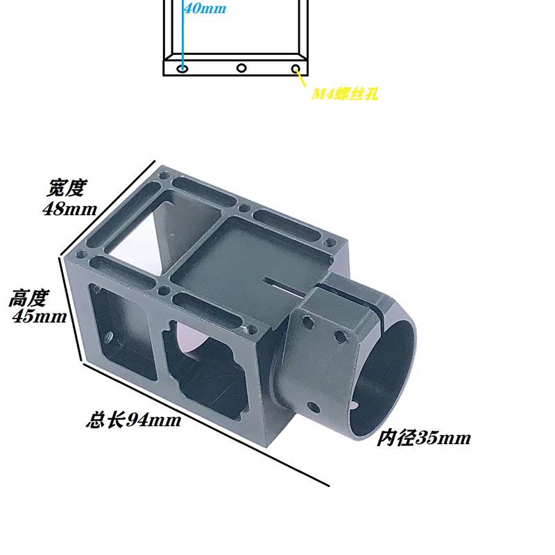 植保机折叠固定座机身连接件 折叠机臂件35mm碳管 植保机无人机
