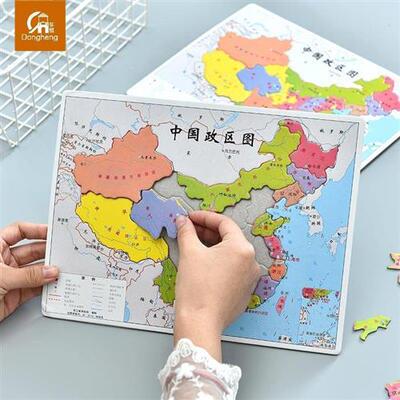 行政地区中国地图拼图政区图初中学生地理14岁初二34个省级教学用