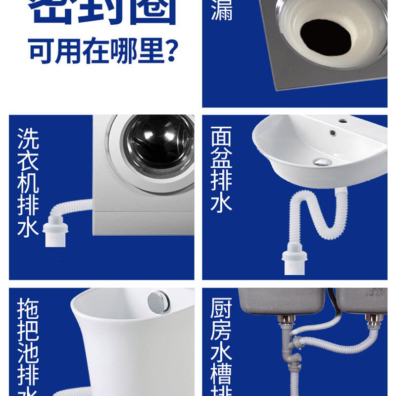 极速厨房50下水道75管防臭密封圈盖洗衣机出水口套矽胶塞防反味