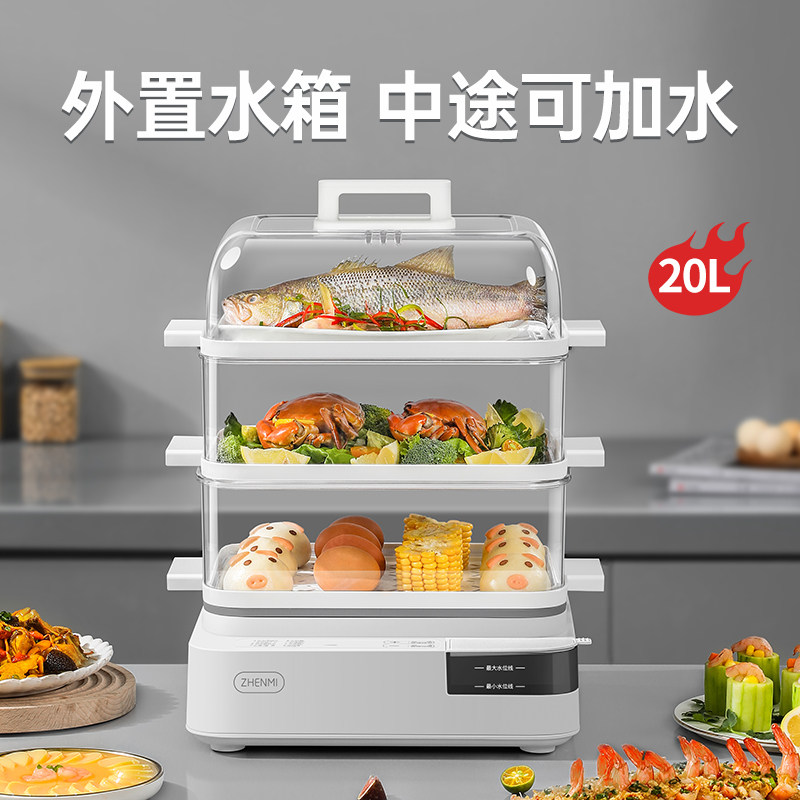 极速厂销折叠家用电蒸箱多功能一体蒸锅智能定时三层独立水箱蒸菜