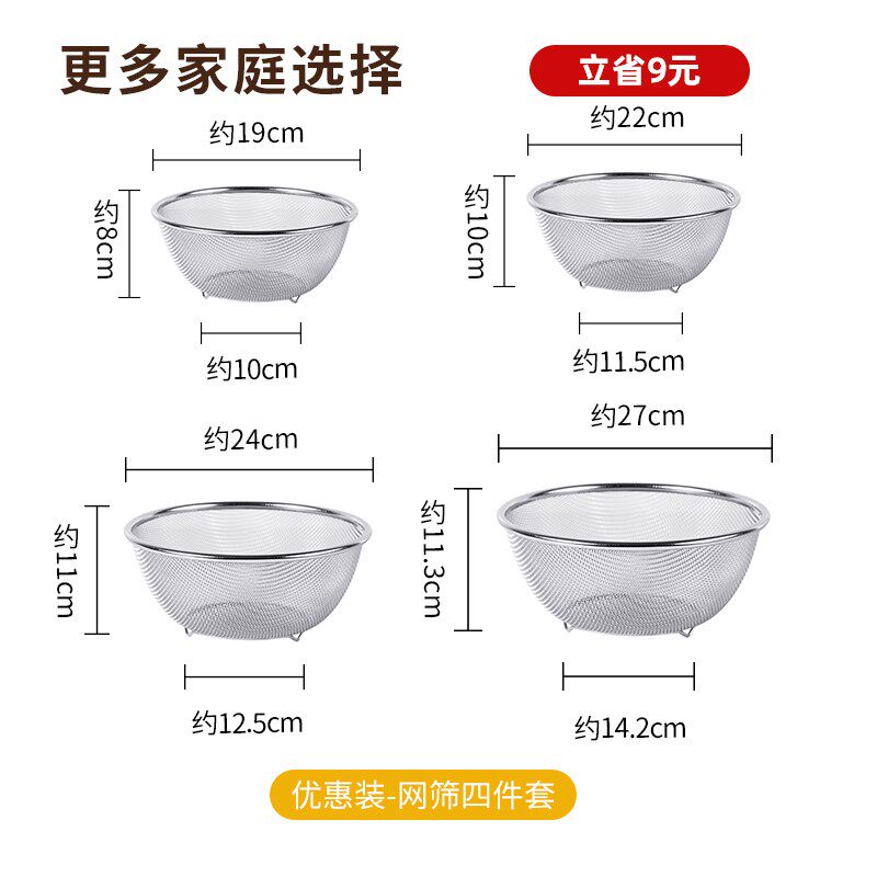 极速不秀琇绣綉纲刚方盆沥水篮洗菜葐圆园蓝过滤不锈钢洗菜盆子加