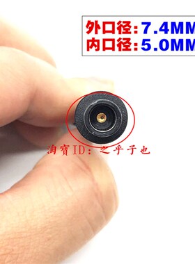 新品原装惠普 8740W 8560w Zbook 17笔记型电脑电源配接器195v118