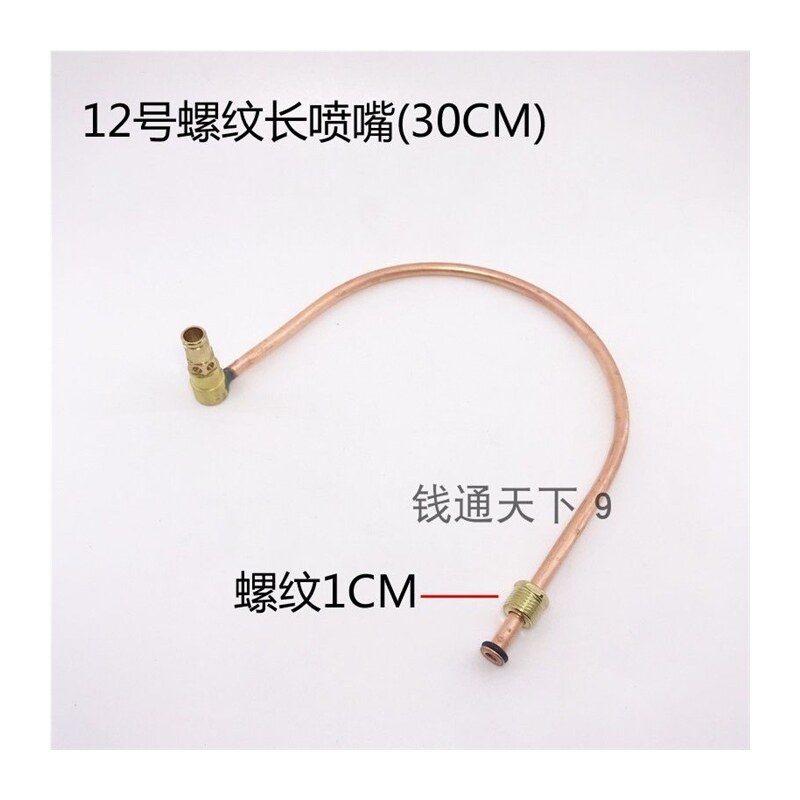 极速中压猛火灶引火管总成手柄喷嘴瓦斯炉配件喷射炉电子引火管小