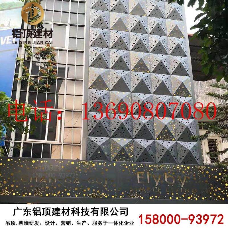 极速新品花店外墙时尚白色烤漆雕花镂空铝单板门头装饰铝板冲孔雕